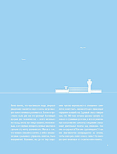The Physics of Flight. From the First Gliders to Modern Drones